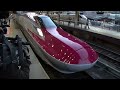 秋田新幹線 E6系が東京駅初入線 東京駅