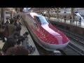 秋田新幹線 E6系が東京駅初入線