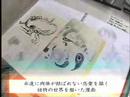 [GEISAI.TV] GEISAI MEDALISTS -2008