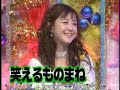 (ものまね）大きな古時計 ますだ おかだ