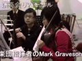 中国文化大学のみなさんが来校!