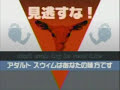 (Adult Swim Bump) Don\