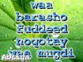 abtiga