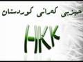 Goran Inzebat Kurdistan Chaxanay HKK paltalk