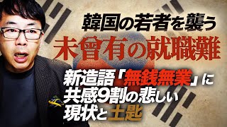 相談23168に関連する動画