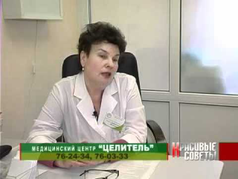 Медицинский центр в серпухове гинеколог Медицинский центр в серпухове гинеколог