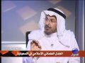 قضية وحوار مع د. سعد الفقيه | الجدل العلماني في السعودية