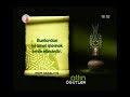 Altin �g�tler - Imam Gazali (S�yle vasiyet ederler..)