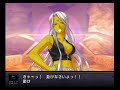 Aa Megami-sama: Seed of Love