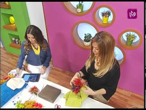 سابا - أخصائية الحرف اليدوية فاي سابا صنعت خلال برنامج دنيا يا دنيا قطع متنوعة من الصوف والتي يمكن استخدامها للزينة الشخصية او تزيين المكان...
