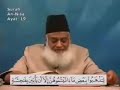 Be gentle with women - marriage dowry divorce - 004 AN NISAA - 019 022