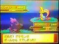 Pokémon Platinum - Legendary: Cresselia Battle