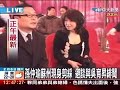 吳育昇緋聞女友孫仲瑜 首現身蘇州