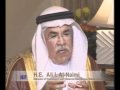 Saudi Minister of Petroleum and Mineral Resources discusses the IEF Dialogue & Cancun Ministerial