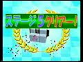 ChoroQ Wii-20 ChoroQ Wii-20