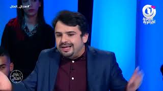 Mazal El 7al_Cut1019 | مازال الحال