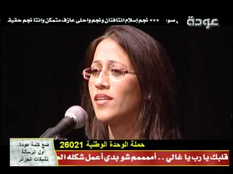 الفنانة الملتزمة سلام أبو آمنة...