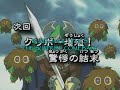 yugioh duel monsters episodio 23 parte 3