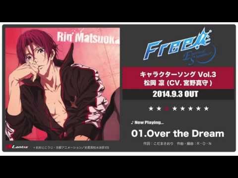 Free! âEternal Summerâ llegará para refrescar nuestros oÃdos. Free! âEternal Summerâ llegará para refrescar nuestros oÃdos.