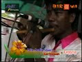 BIRAWA  goyang pusing