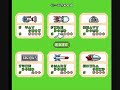 www.originalnintendo.blogspot.com tool assisted by sprocket2005 in 4