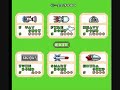 www.originalnintendo.blogspot.com tool assisted by sprocket2005 in 4