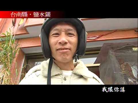 YouTube Preview Image