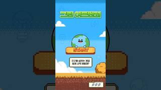 쇼핑  탄소중립 생활 실천하기 | 그린 어드벤처 Lv.2