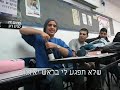 אללה שיעורי תנך בתיכון קרית שרתקרדיט להדר גבע על הצילום והעריכה.