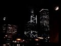 Bank Of China building HK