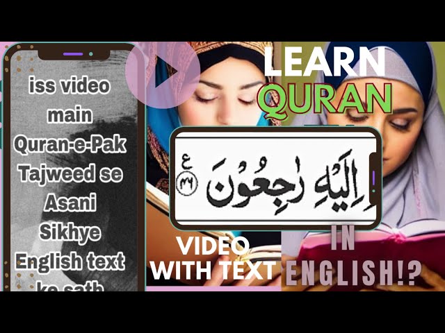 Coran Learn & Quran, Dua. I speak Urdu/Hindi Quran online tutor in Classes & Lessons in Downtown-West End