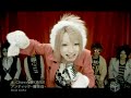 AN CAFE - CHERRY SAKU YUUKI!!!!!!