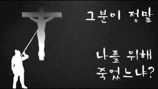 바울 그리스도의 종