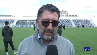 روبورتاج ... فريق وداد فاس يستعد بجدية للمواعيد المقبلة