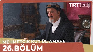 Mehmetcik Kutul Amare (Kutul Zafer) episode 26 with English subtitles  