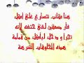 شوف يا مسيحى بتاكل ايه