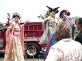 Geisha Girls & Boys
