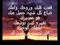 Wa2eL Jassar _-_ Ghariba ALnas ((Bsna_5sayr))