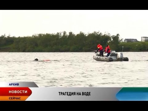 трагедия с рыбаками трагедия с рыбаками