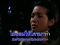 Tae Sattawat - Alone Dragon Mv