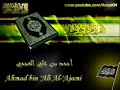 Surah Qaf recited by Ahmad bin \