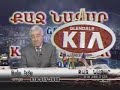 Eshin nstatz KAJ NAZAR-n achq e tnkel nakhagahi atorin Eshin nstatz KAJ NAZAR-n achq e tnkel nakhagahi atorin