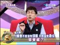 10/25全民最大黨沒有邱毅沒有趣味？part1