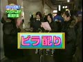 ????? Tamao Sato makes fliers