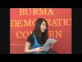 With news of Gambari urging Burma to proceed with the illegal election planned for 2010, it is clear Ibrahim Gambari is not on the side of democracy. It is obvious to most Burmese people Gambari is only wasting valuable time with his counterproductive banter and lackluster performance.