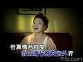 白冰冰   我咧憨八擺