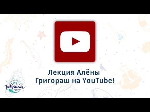 YouTube Трейлер