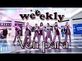 Weeekly(위클리) Ven para dance cover by Patata Party