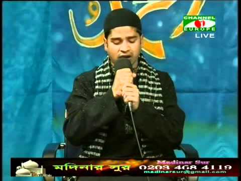 ishaque - Bangla Haam-E Baari Ta`la by Ishaque Ahmed on Madinar Sur.
