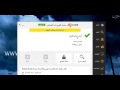 شاهد : شرح تثبيت وتنصيب وتفعيل برنامج الحمايه افاست avast